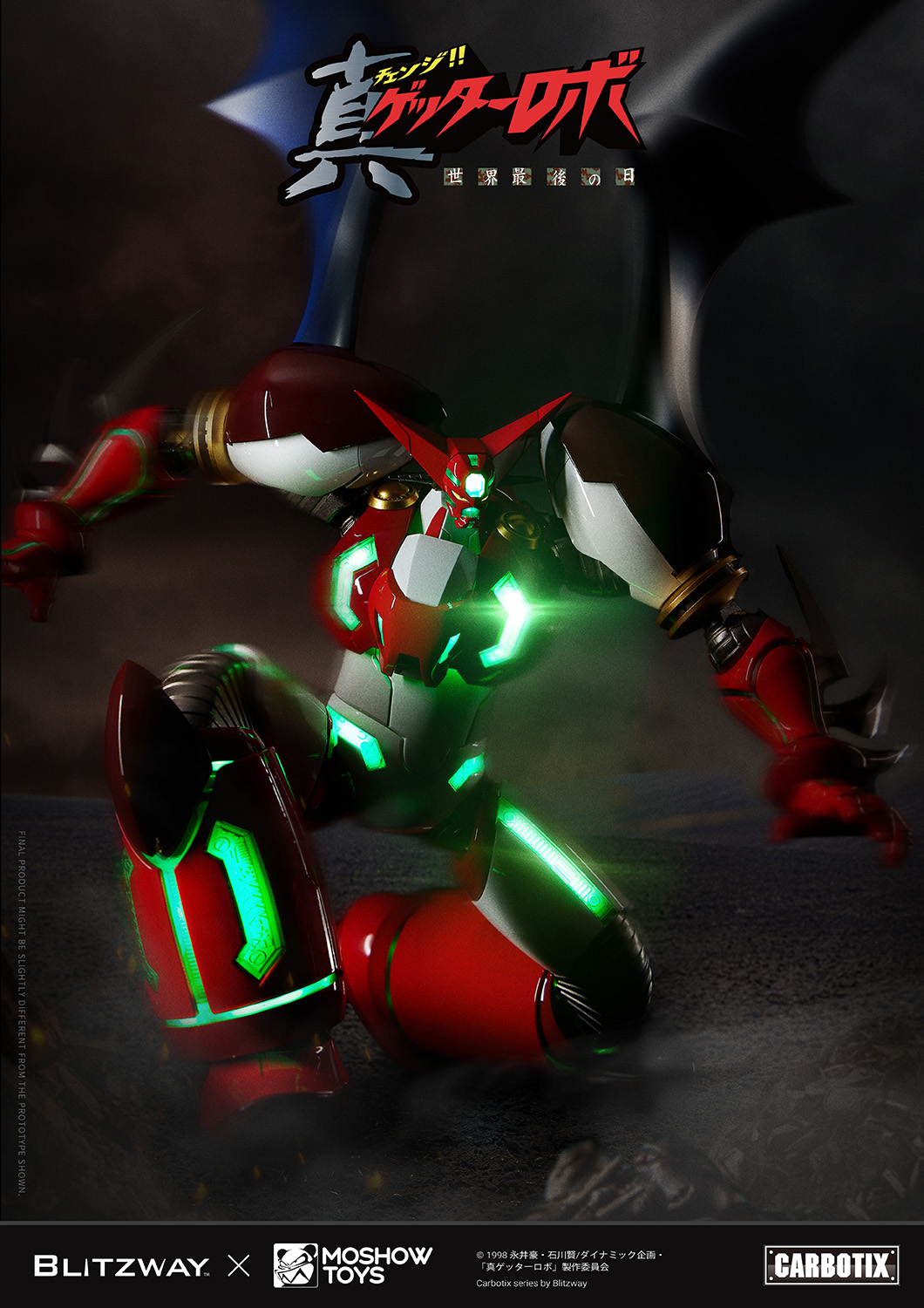 Shin Getter_Official Image_web_3.jpg